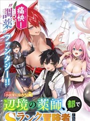 夏日回声动画短片集海报