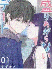 机械之心日本动画电影海报